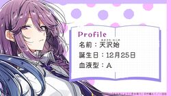Post 4550243