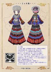 Post 5651606