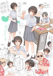 Post 5690984
