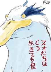 Post 5689100