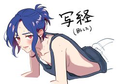 Post 5731340