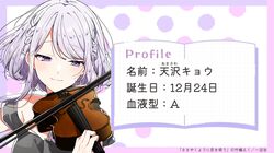 Post 4553131