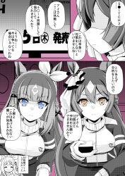 Post 5730419