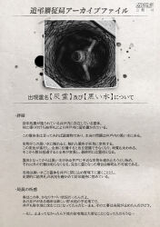 Post 5731547