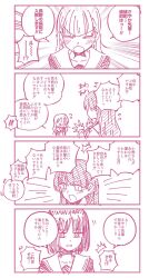 Post 5750358