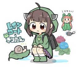 Post 4553931