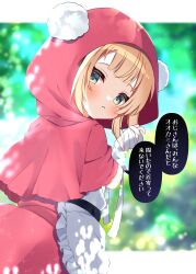 Post 5792942