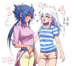 Post 5820461