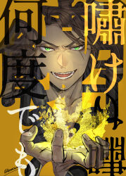 Post 5819160