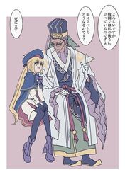 Post 4558786