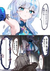 Post 5866876
