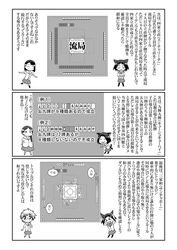 Post 436878