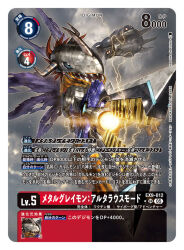 Post 5882876