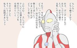 Post 5884043