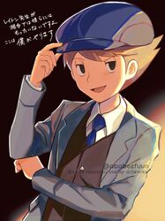Post 4560217