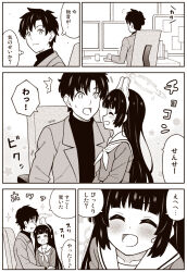 Post 5937217