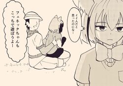 Post 4561845