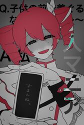 Post 4562705