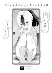 Post 5967616