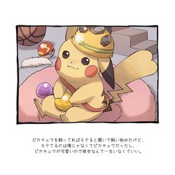 Post 4563345