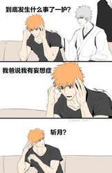 Post 4563094
