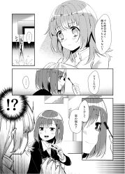 Post 5969467
