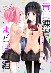 Post 5969484