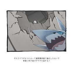 Post 4563385