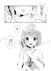 Post 5969481