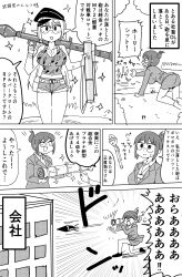 Post 5967038