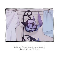 Post 4563393