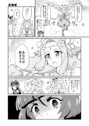 Post 5997179