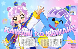 Post 5997140