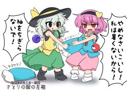 Post 5997767