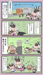 Post 4564815