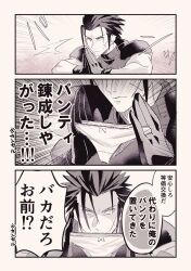 Post 5994941