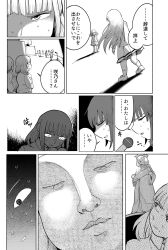 Post 5998775