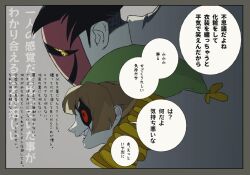 Post 5995764
