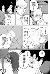 Post 5998789