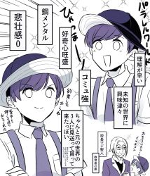 Post 6020475