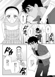 Post 4565316
