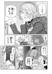 Post 4566095