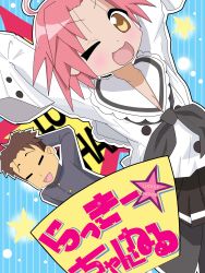 Post 6020518