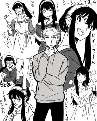 Post 6020666