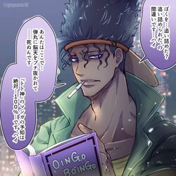Post 4565537