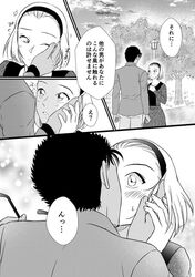 Post 4565382
