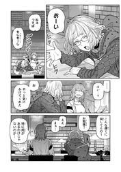Post 4566096