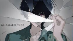 Post 6042324