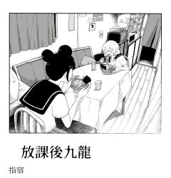 Post 6039781