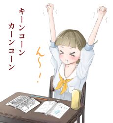 Post 6042001